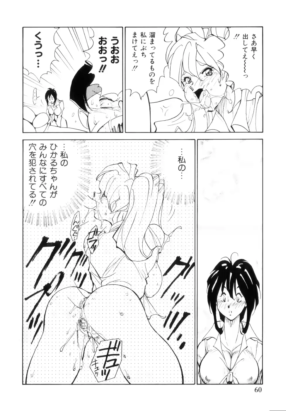 웹툰 이미지 63