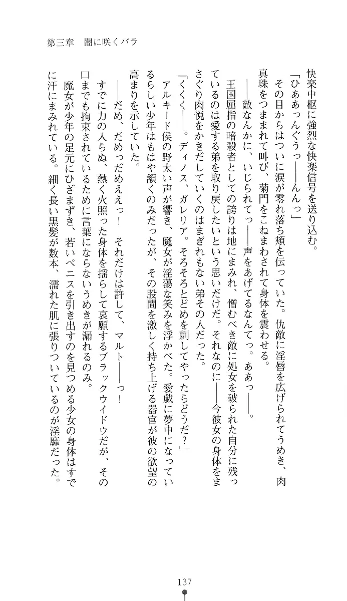 웹툰 이미지 151