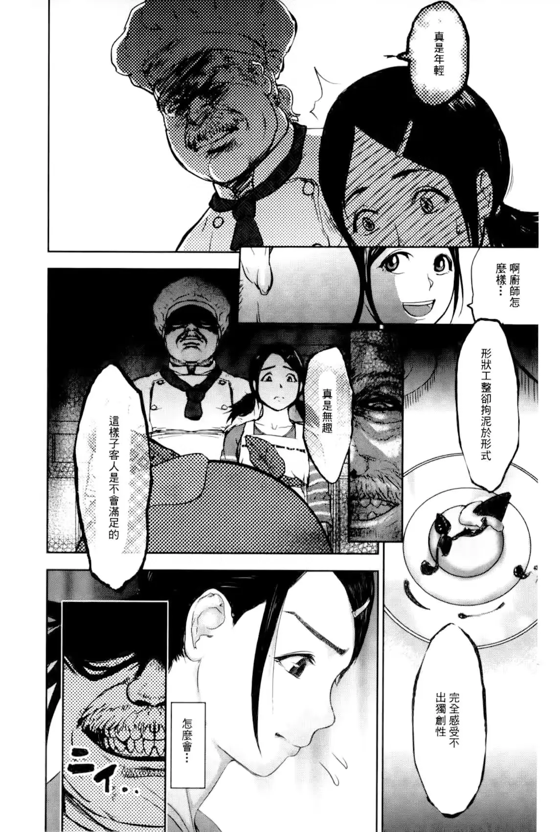 웹툰 이미지 28