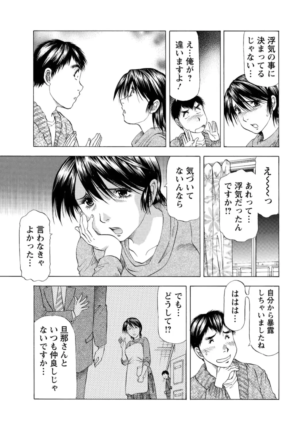 웹툰 이미지 212