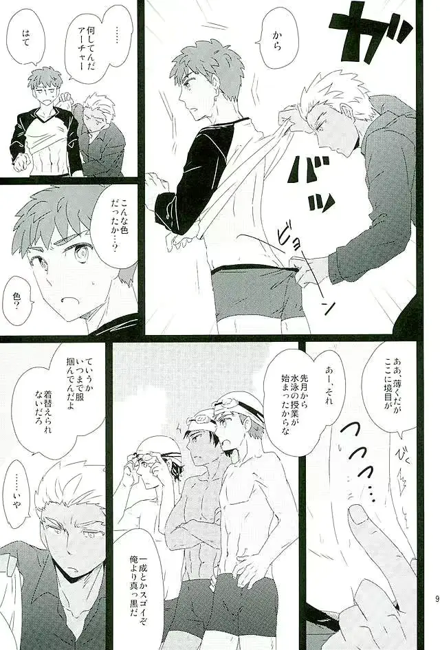 웹툰 이미지 5