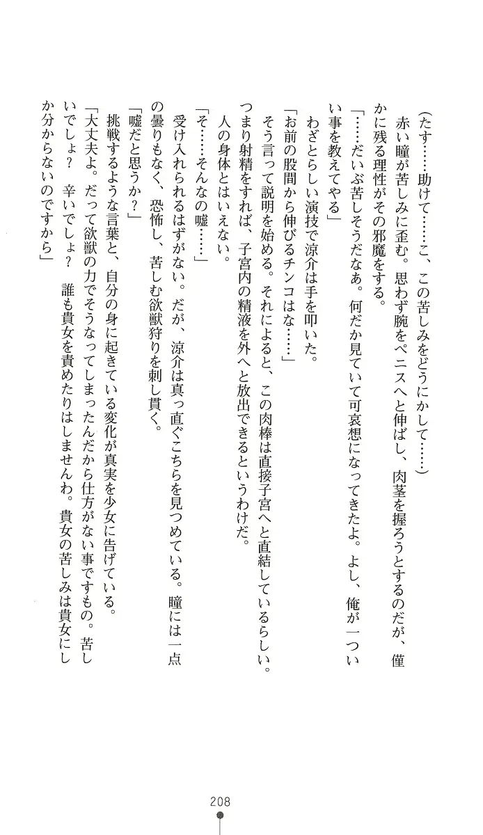 웹툰 이미지 222