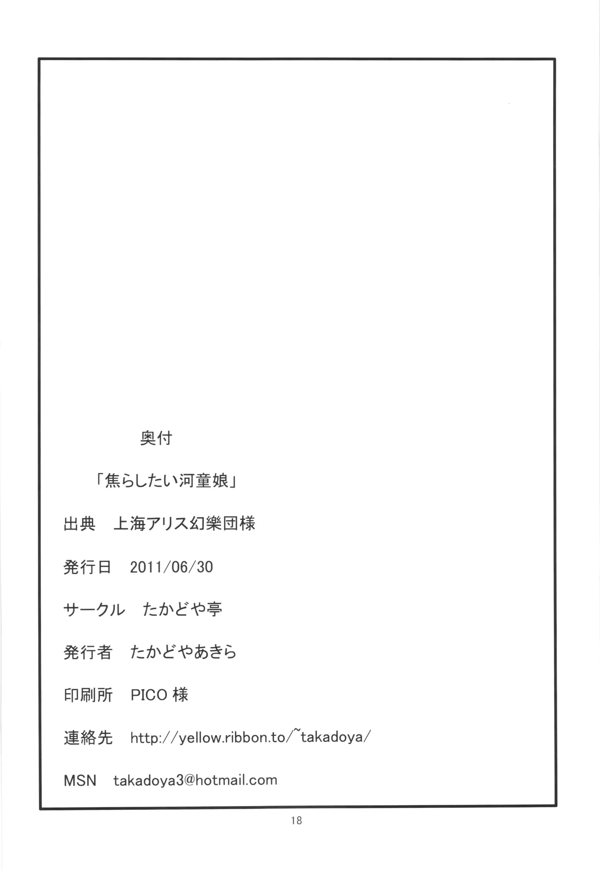 웹툰 이미지 17
