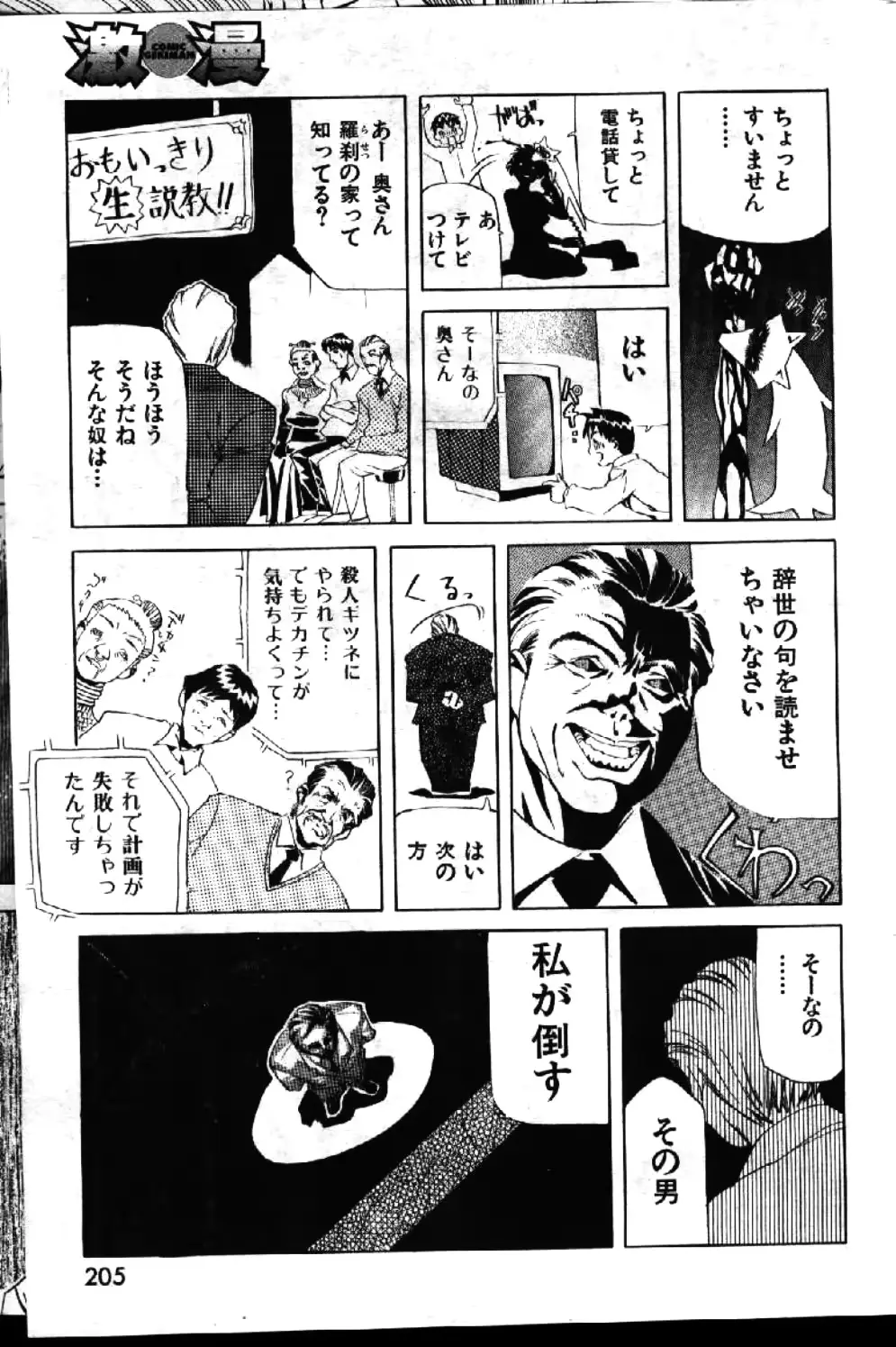 웹툰 이미지 156
