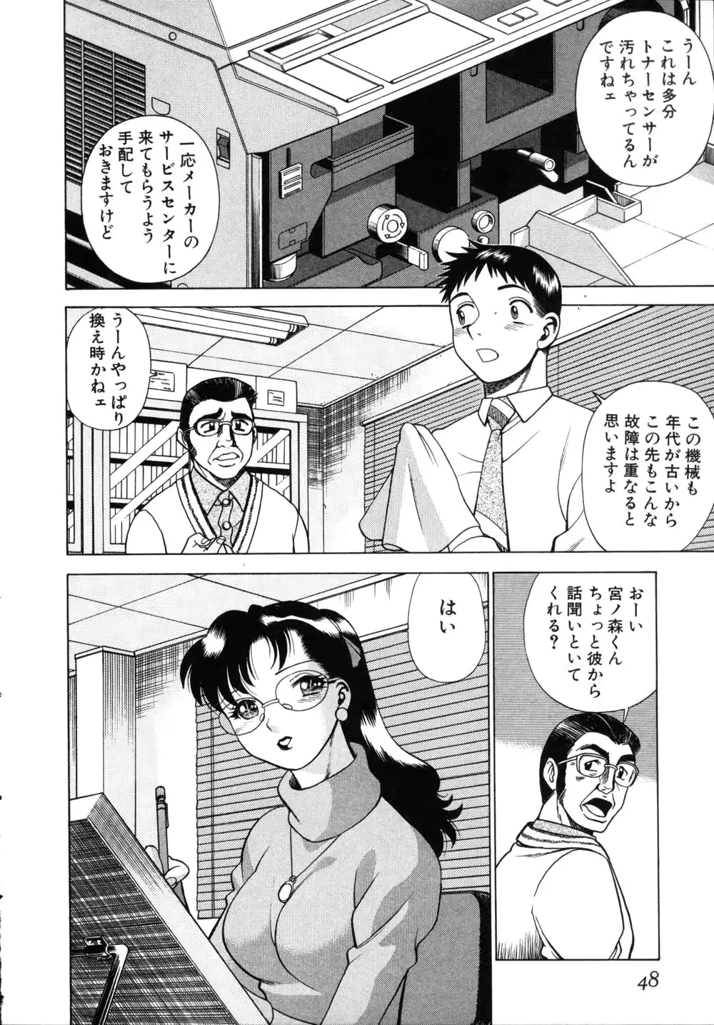 웹툰 이미지 52