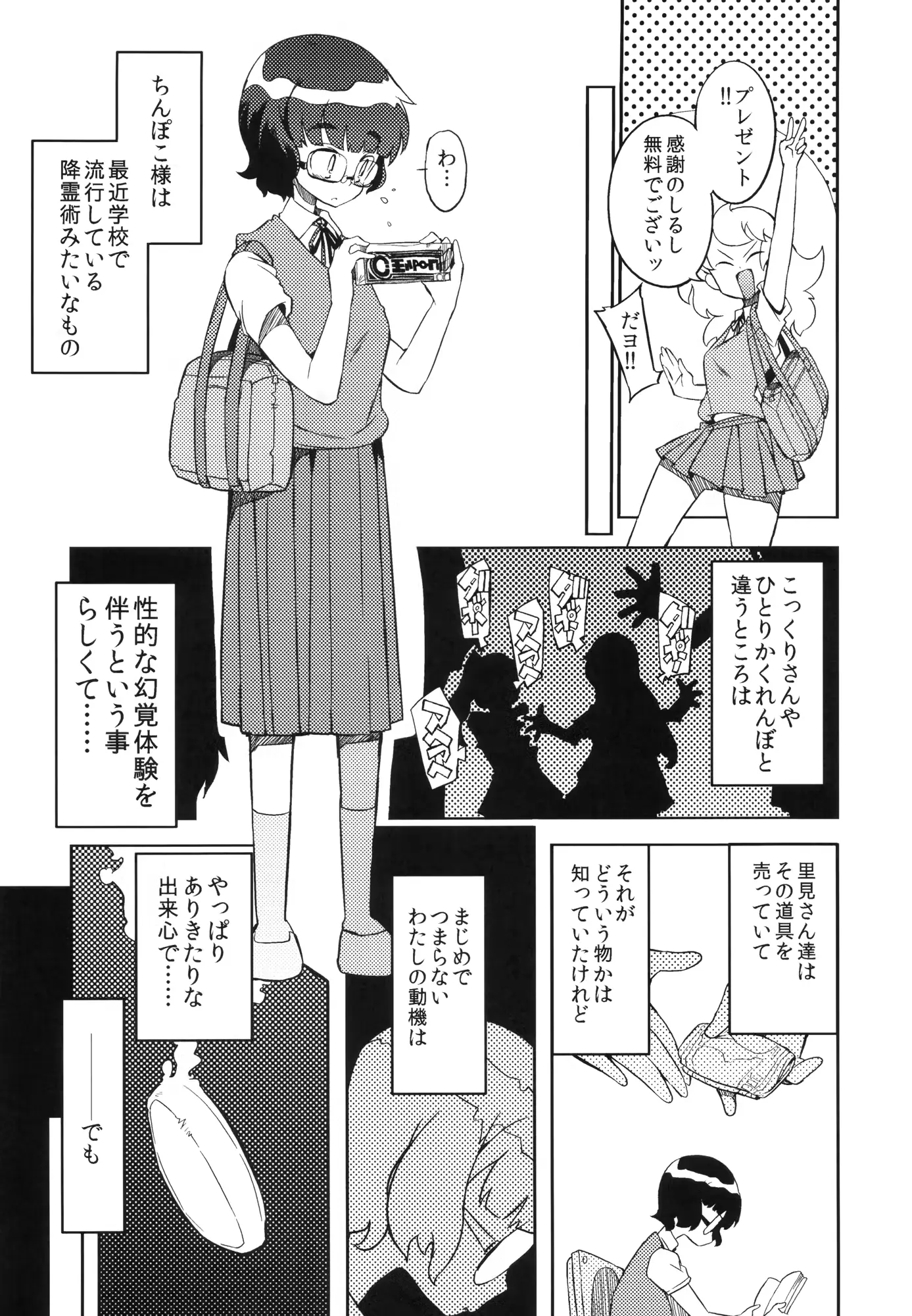 웹툰 이미지 5