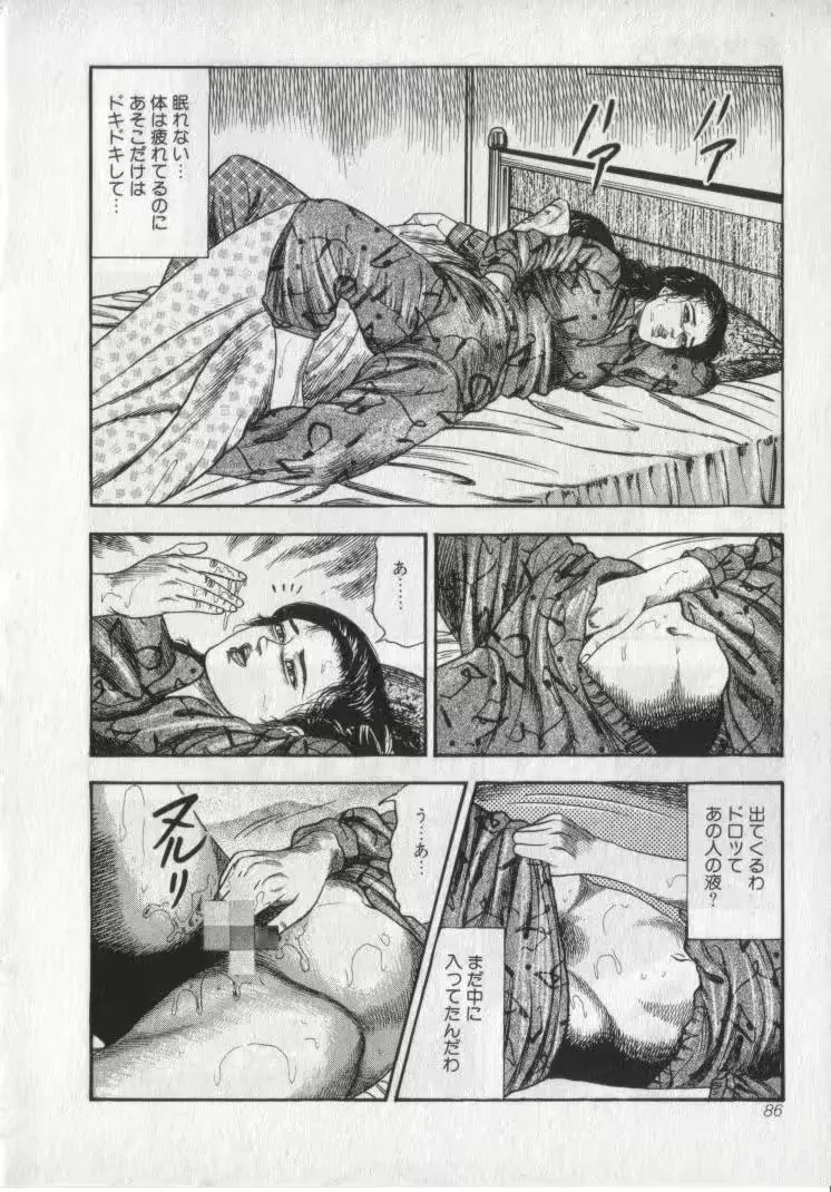 웹툰 이미지 87