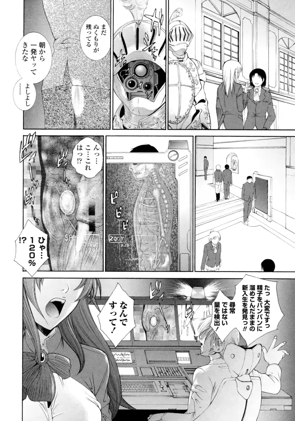 웹툰 이미지 83