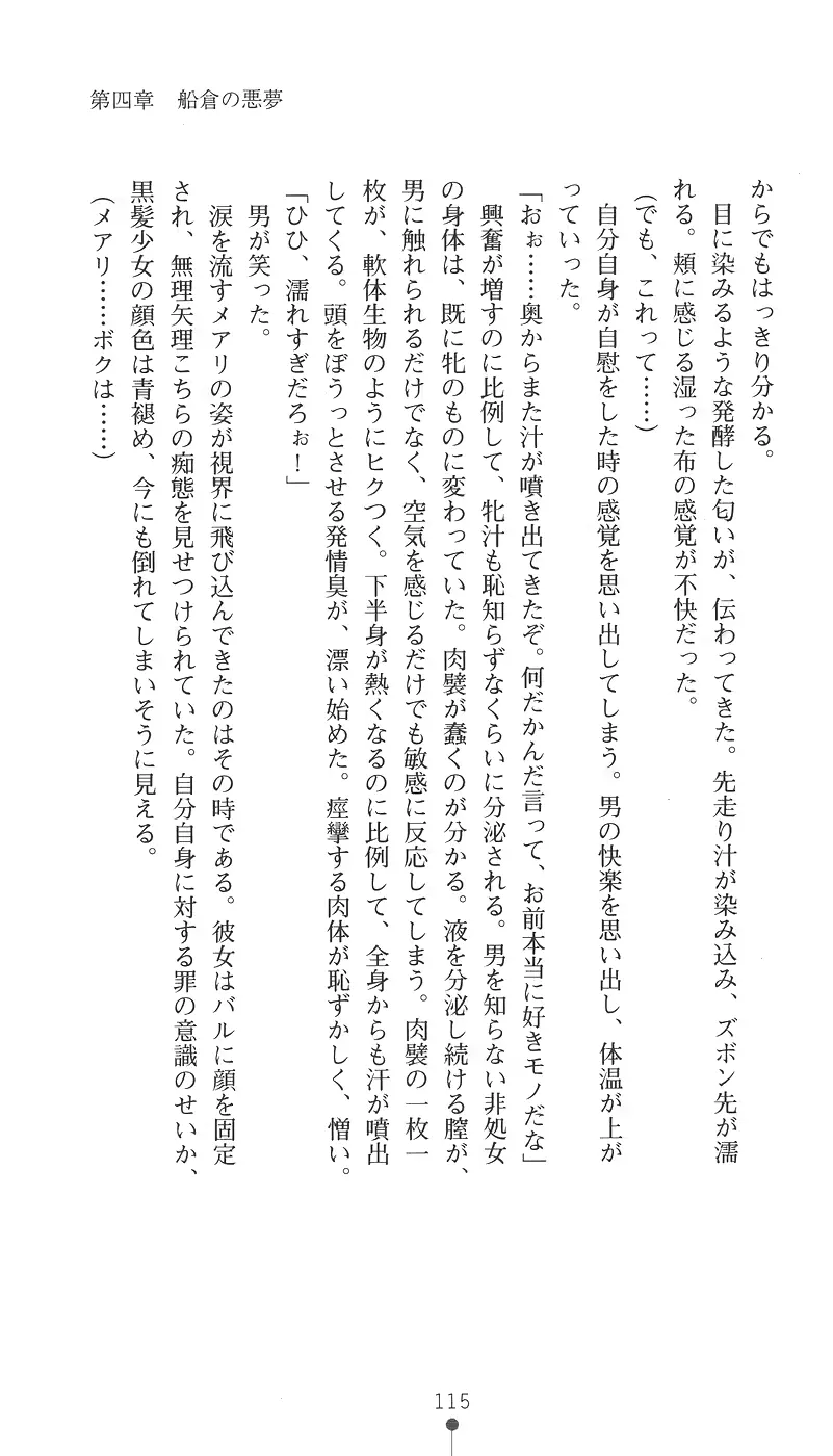 웹툰 이미지 129