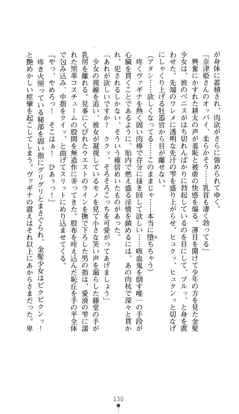 웹툰 이미지 144