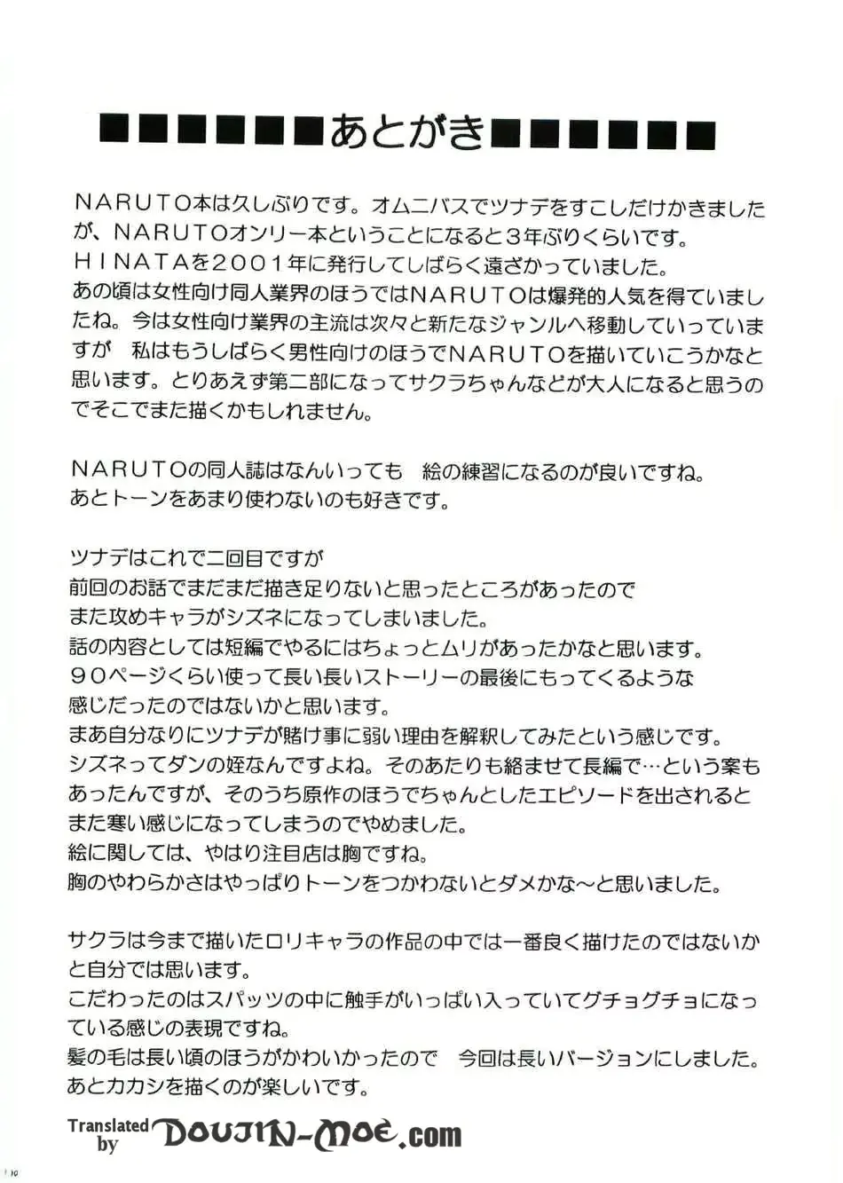 웹툰 이미지 73