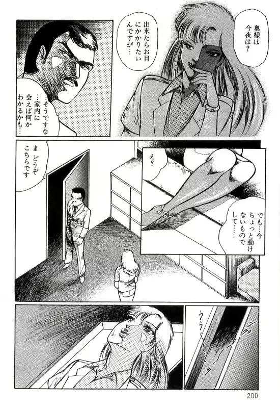 웹툰 이미지 203