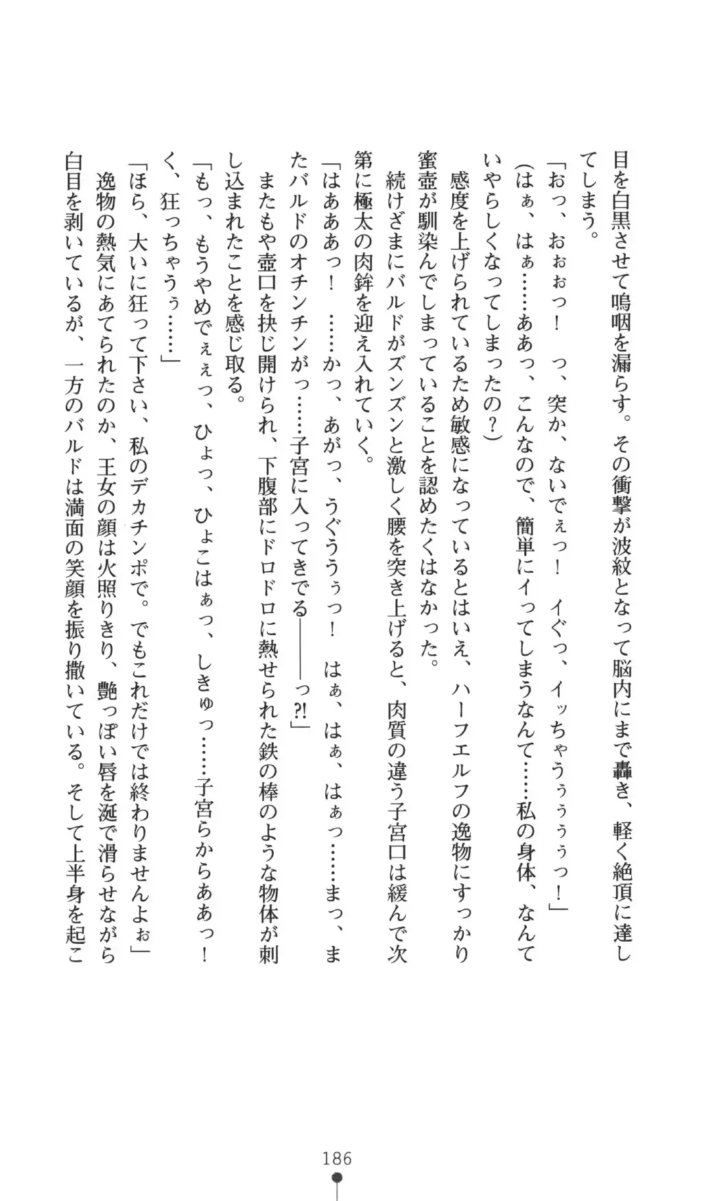 웹툰 이미지 185