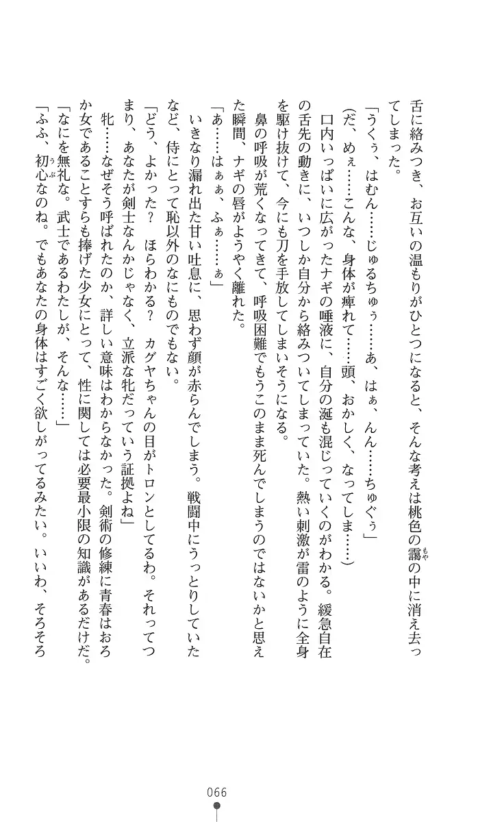웹툰 이미지 80