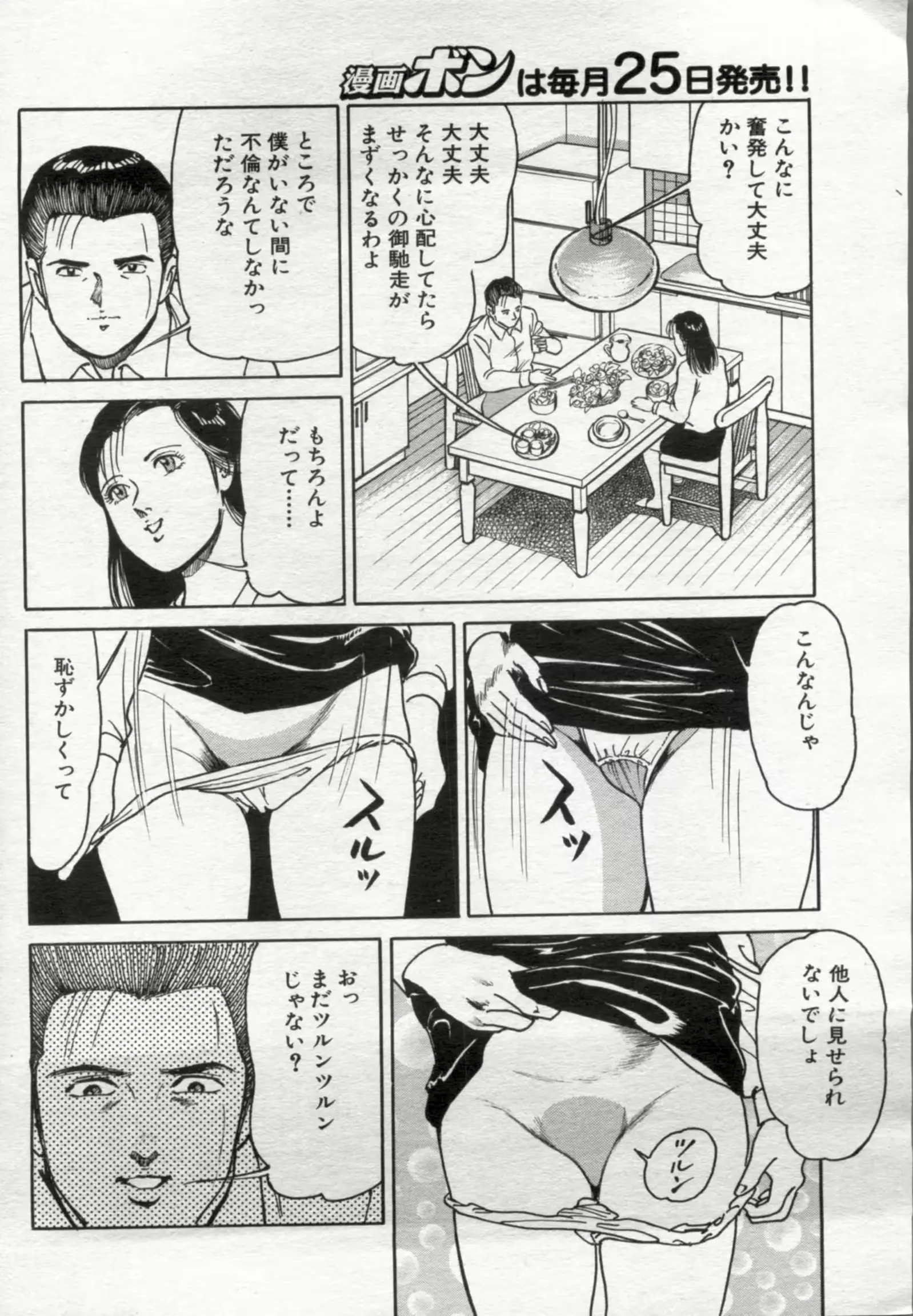웹툰 이미지 165