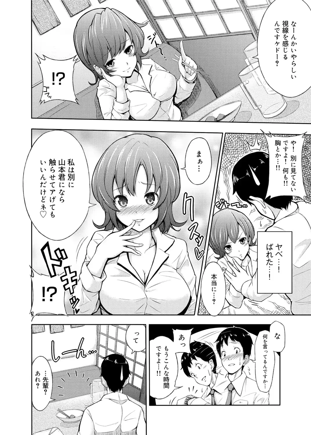 웹툰 이미지 224