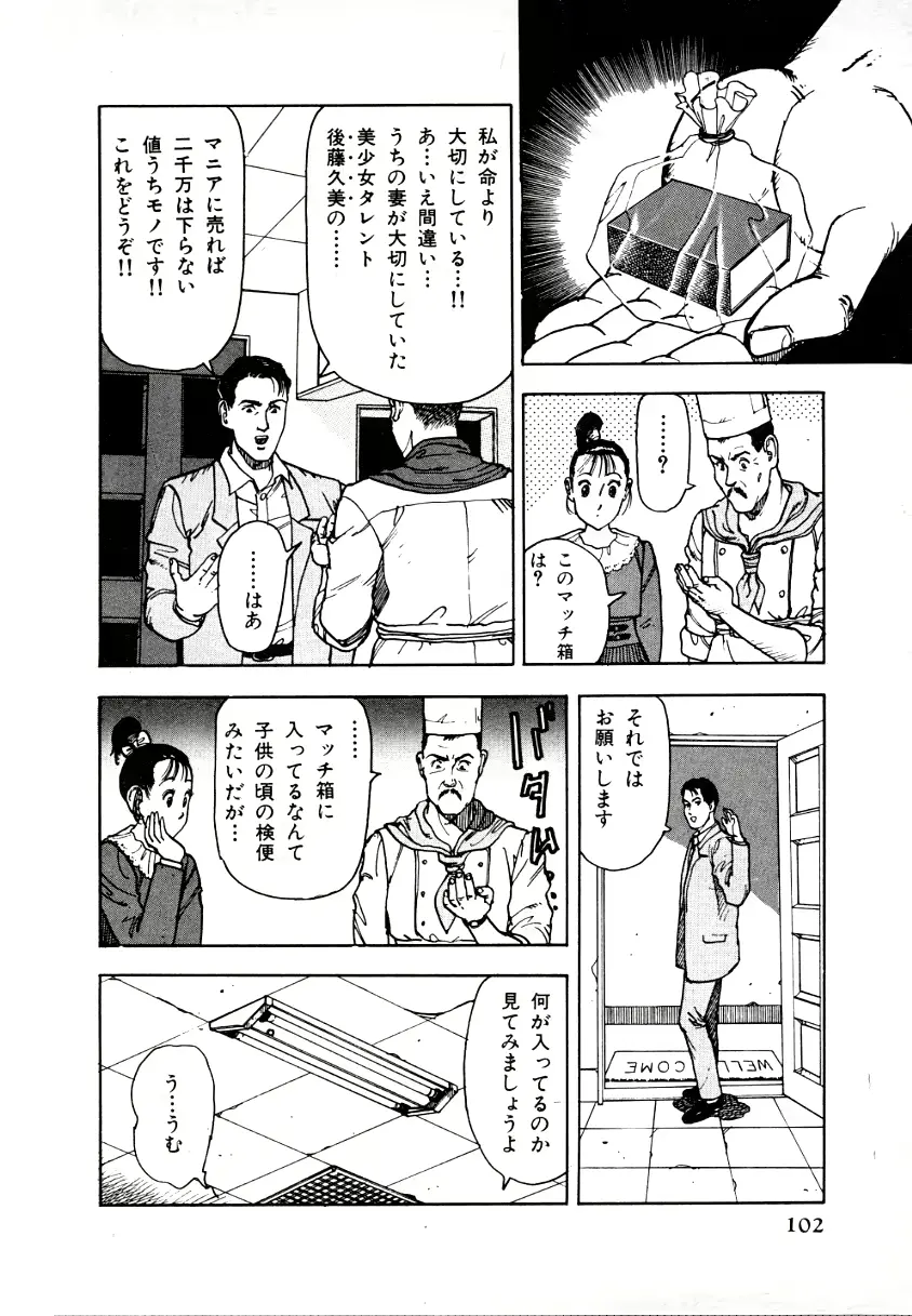웹툰 이미지 99