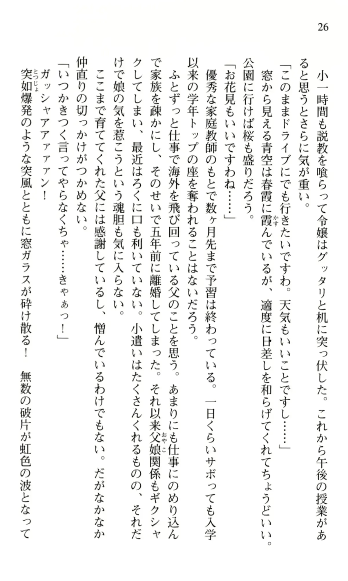 웹툰 이미지 26