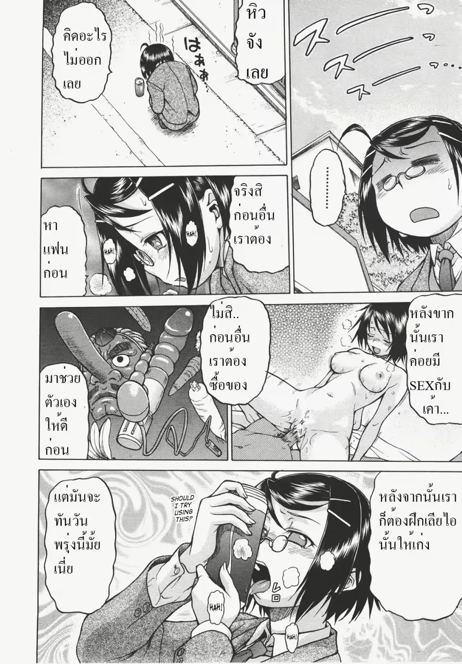 웹툰 이미지 187
