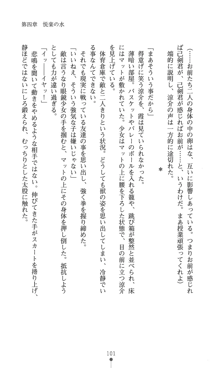 웹툰 이미지 115