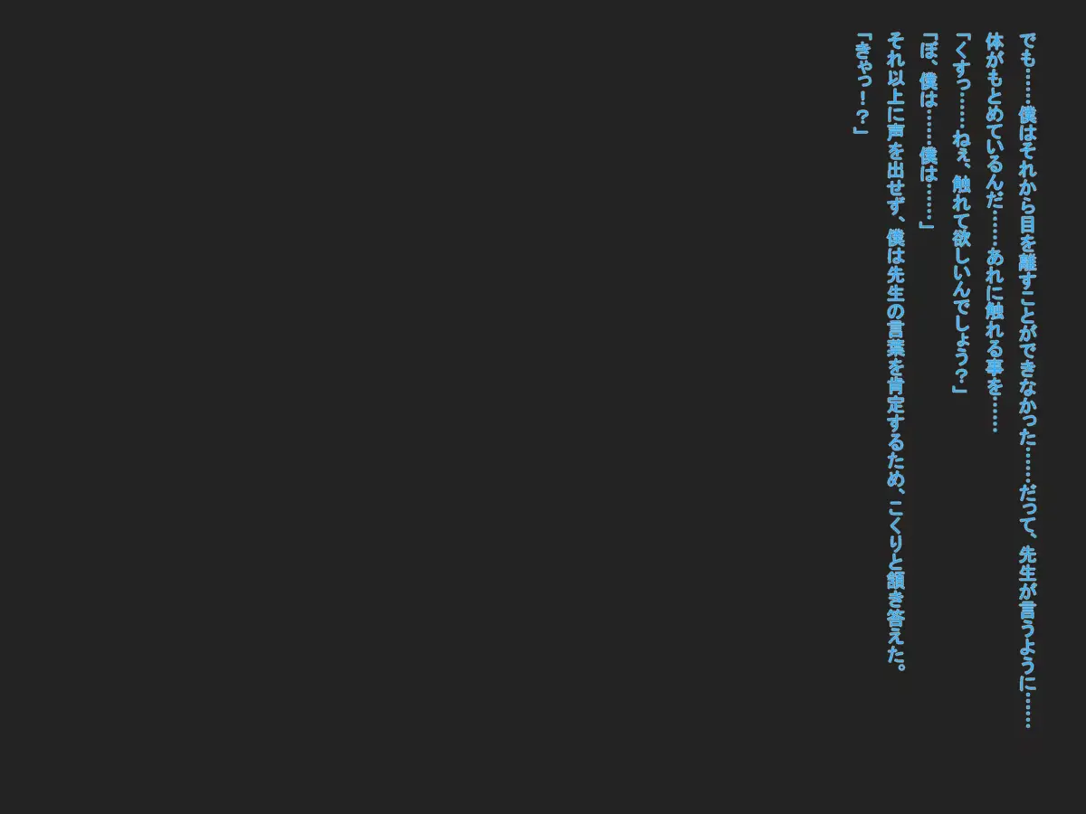 웹툰 이미지 114