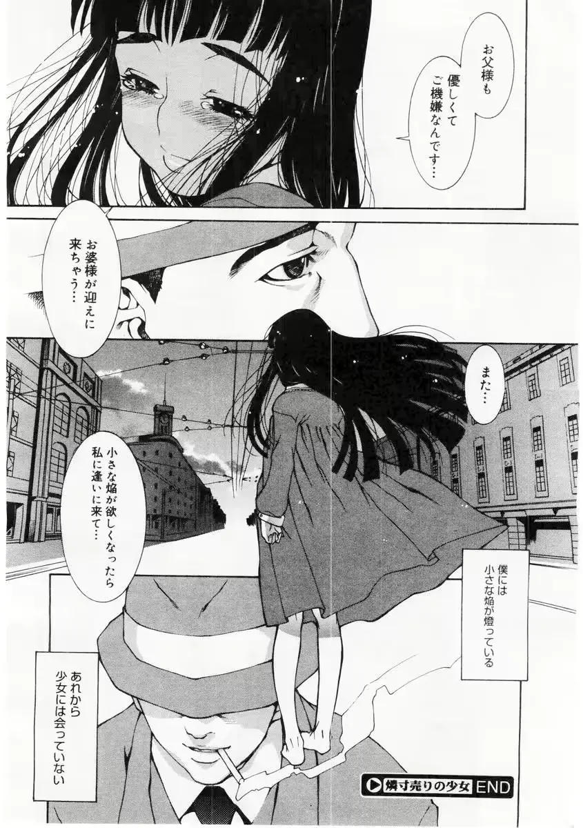 웹툰 이미지 345