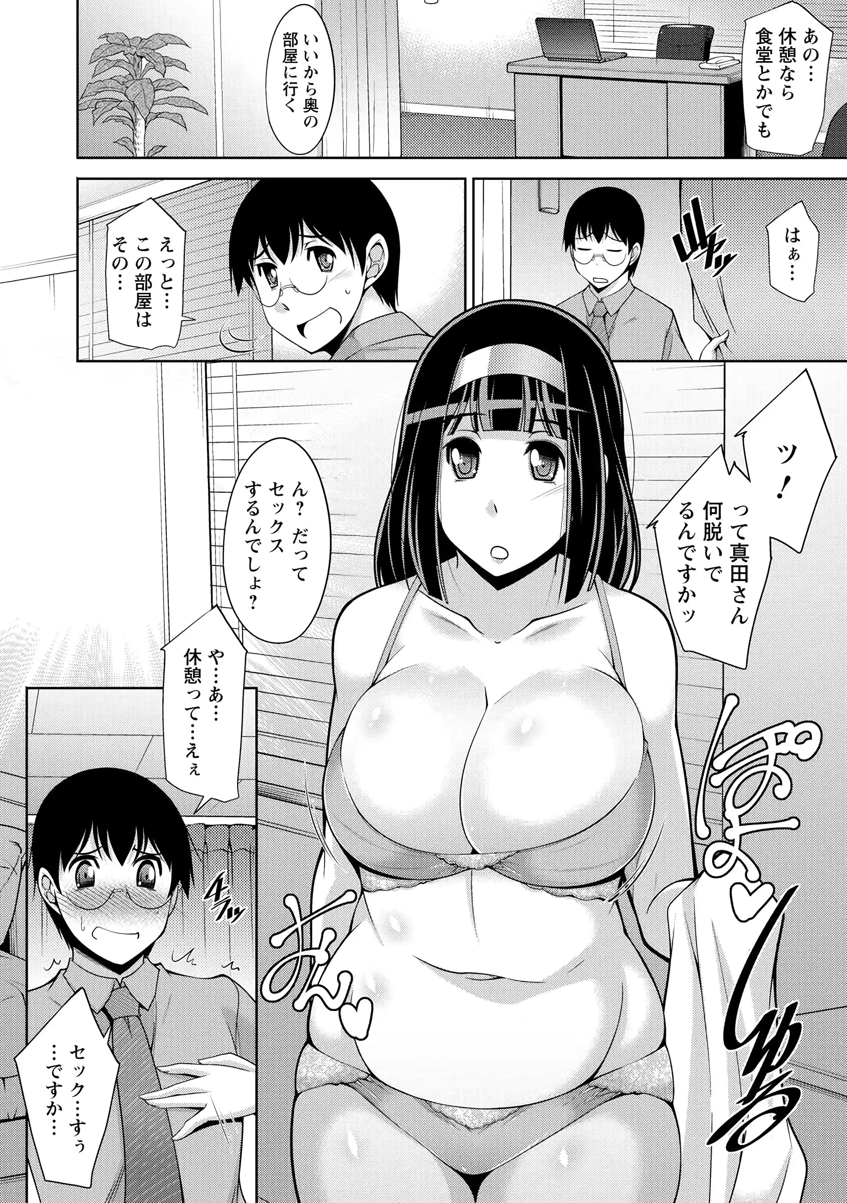 웹툰 이미지 83