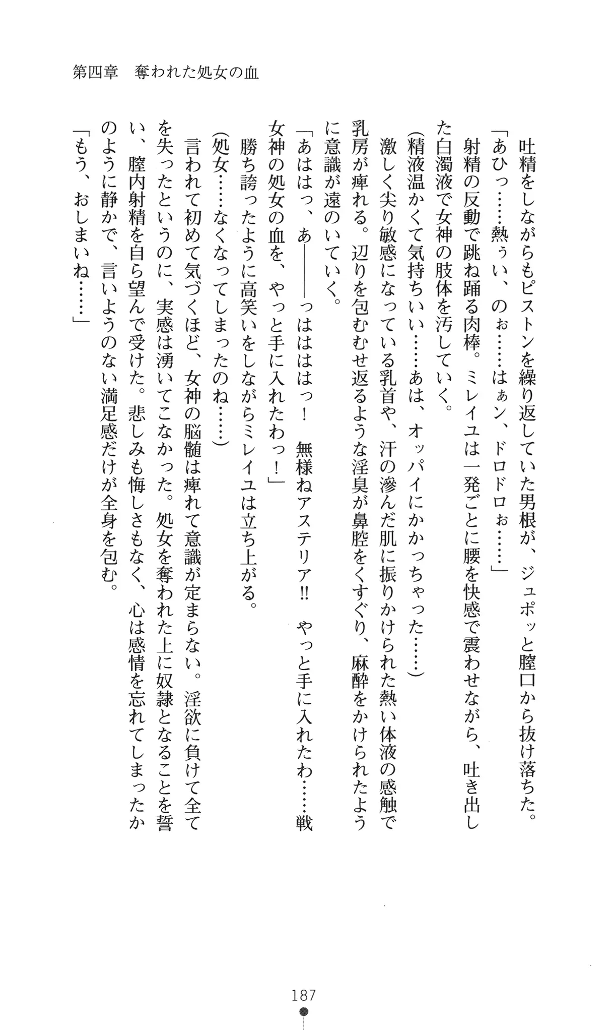 웹툰 이미지 202