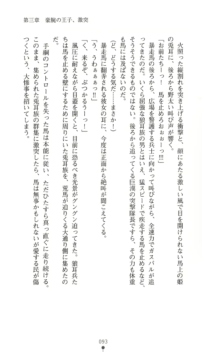 웹툰 이미지 107