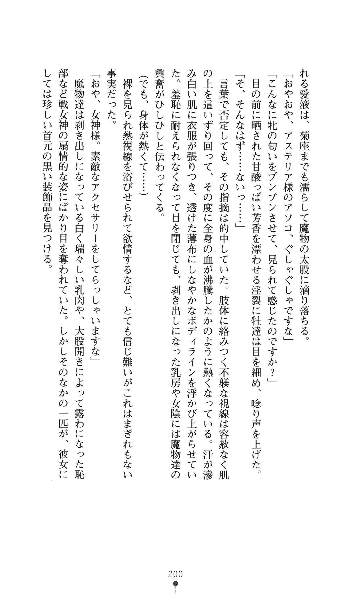 웹툰 이미지 215