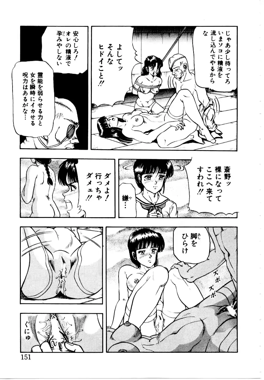 웹툰 이미지 156