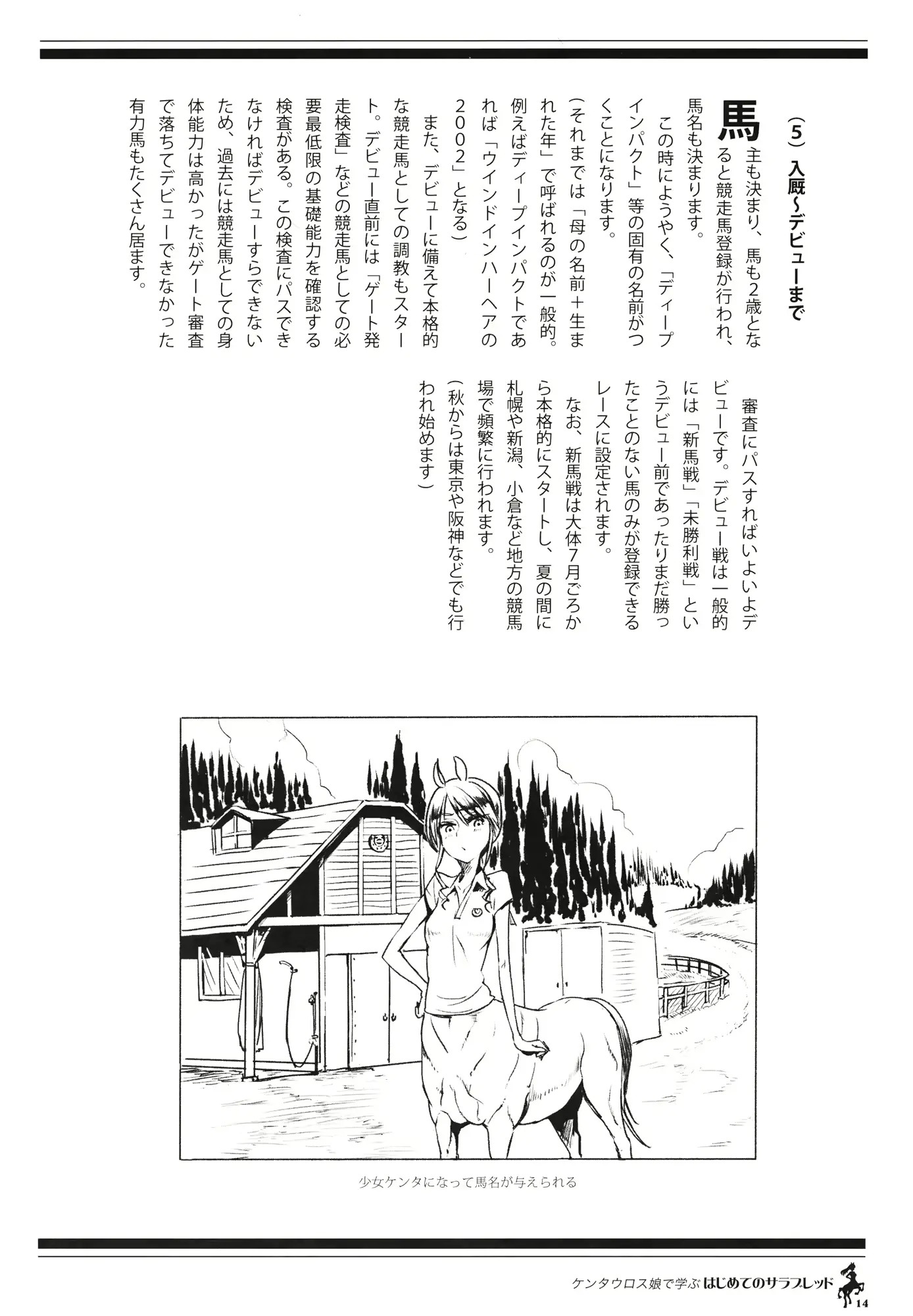 웹툰 이미지 12
