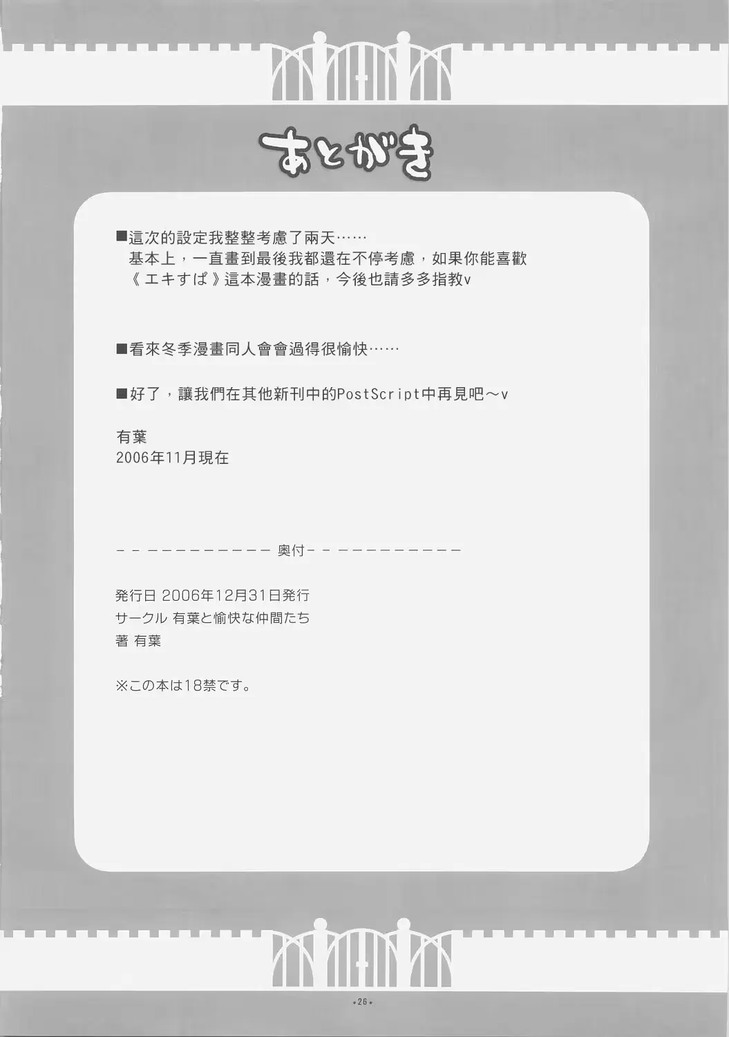 웹툰 이미지 24