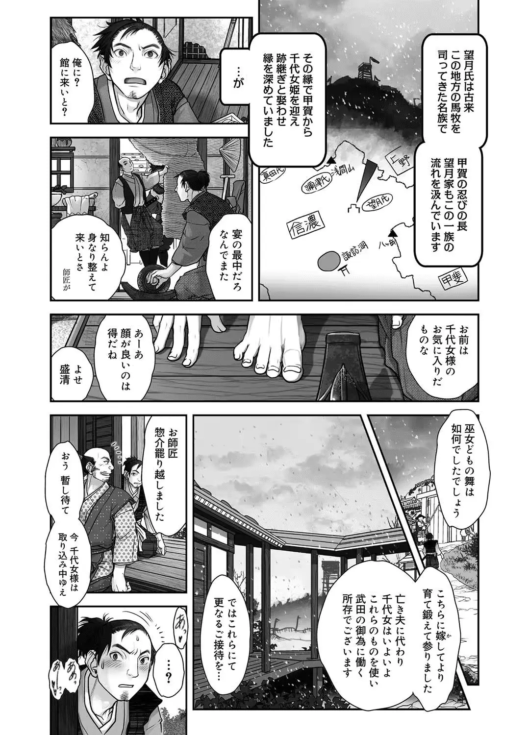 웹툰 이미지 227