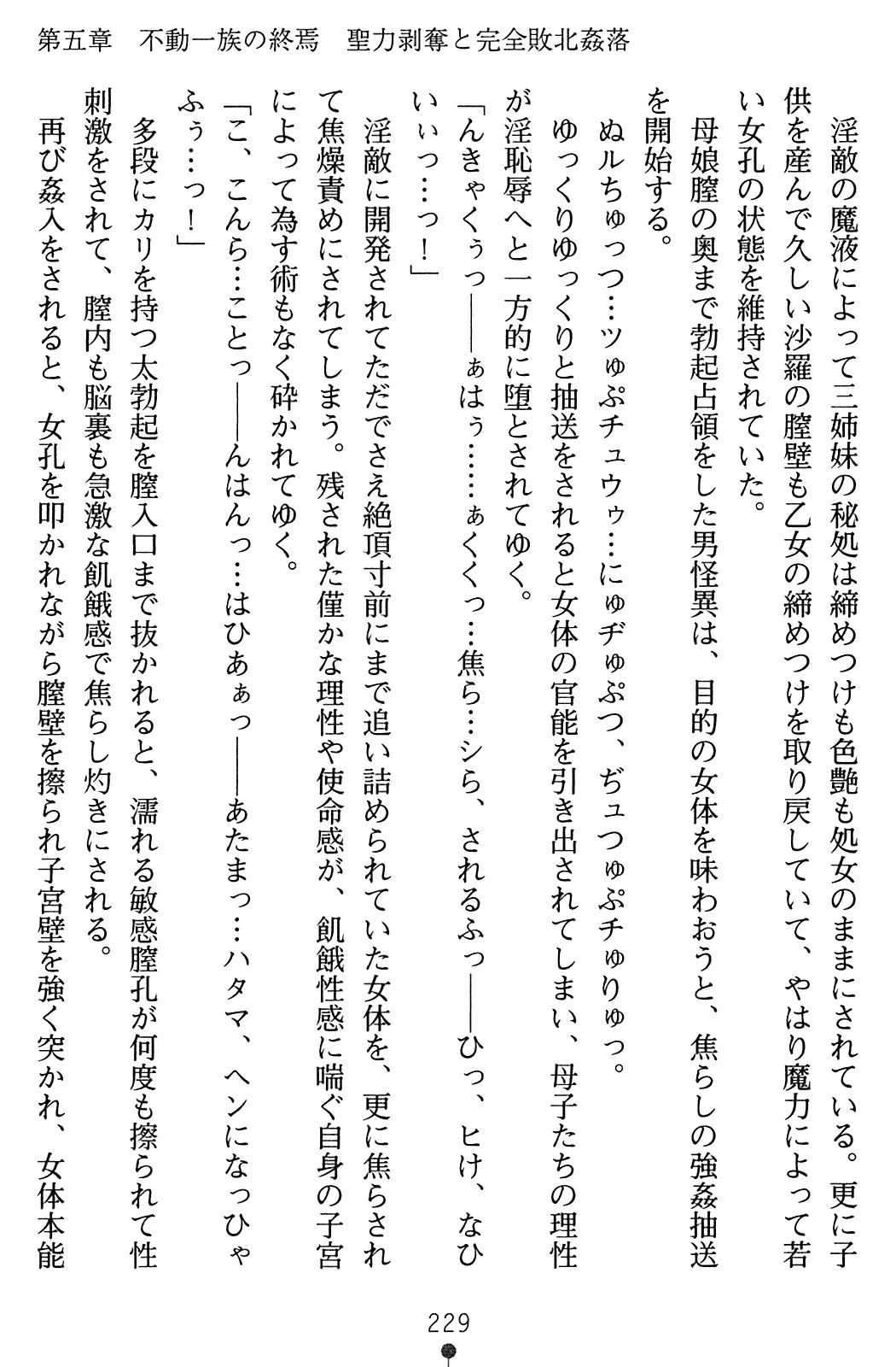 웹툰 이미지 245