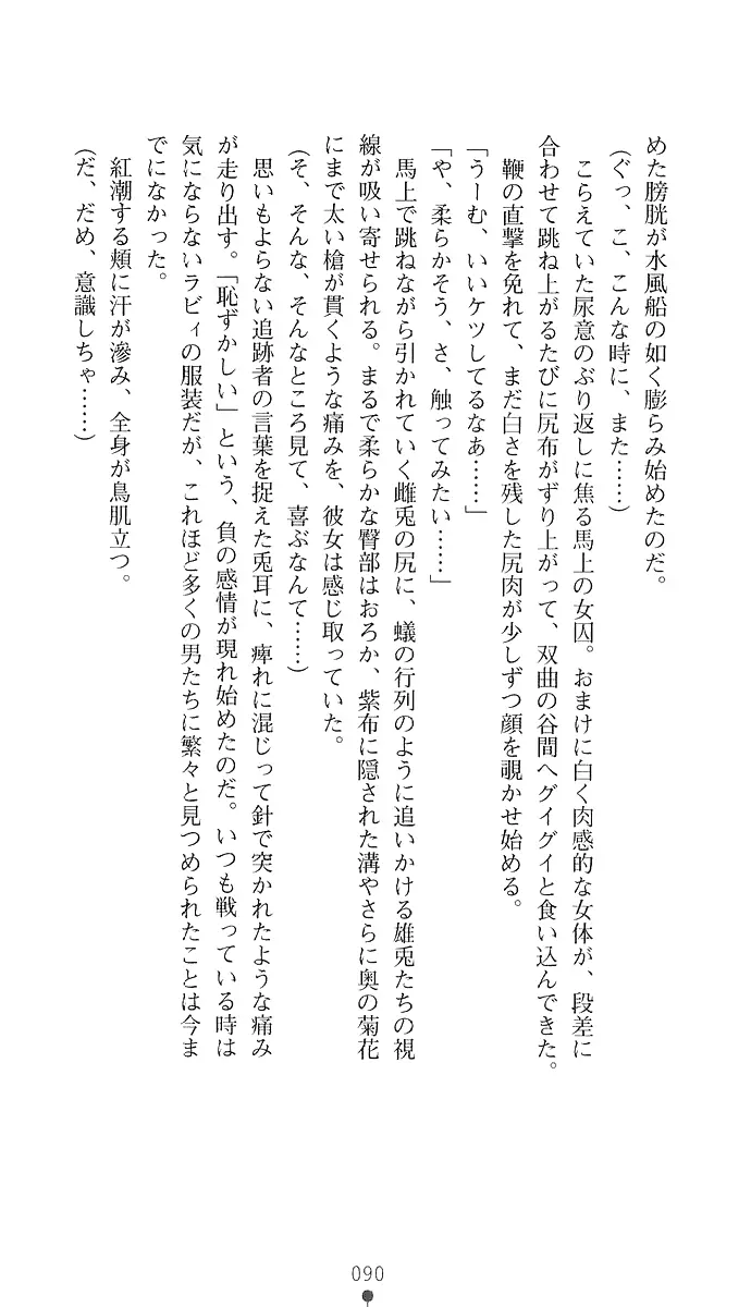 웹툰 이미지 104