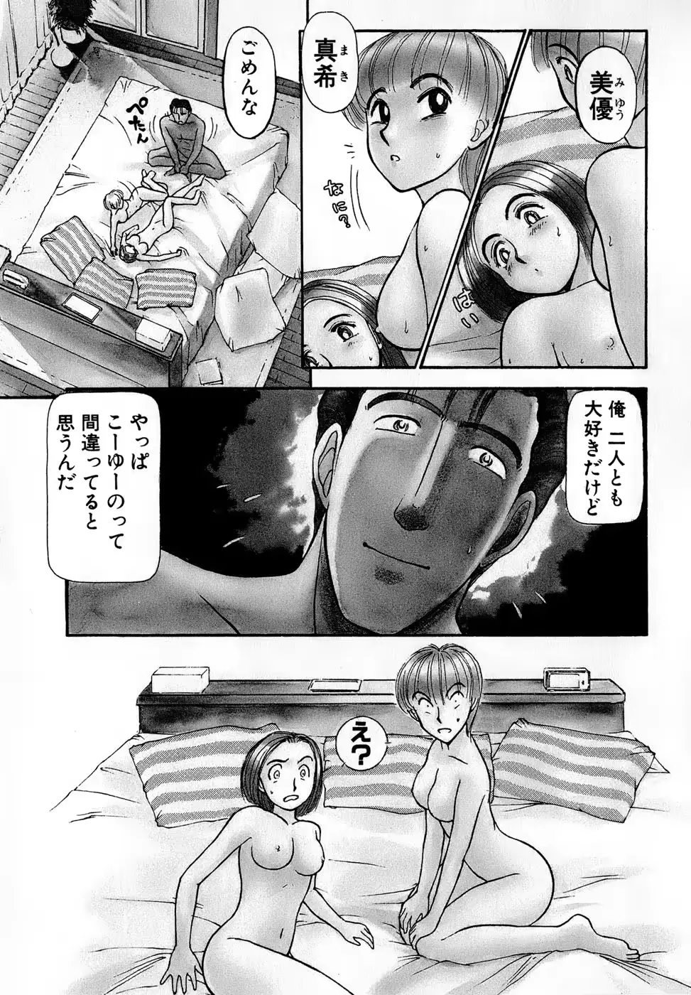 웹툰 이미지 73