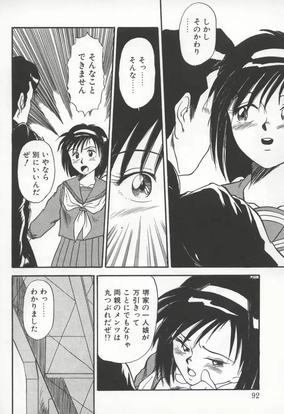 웹툰 이미지 94