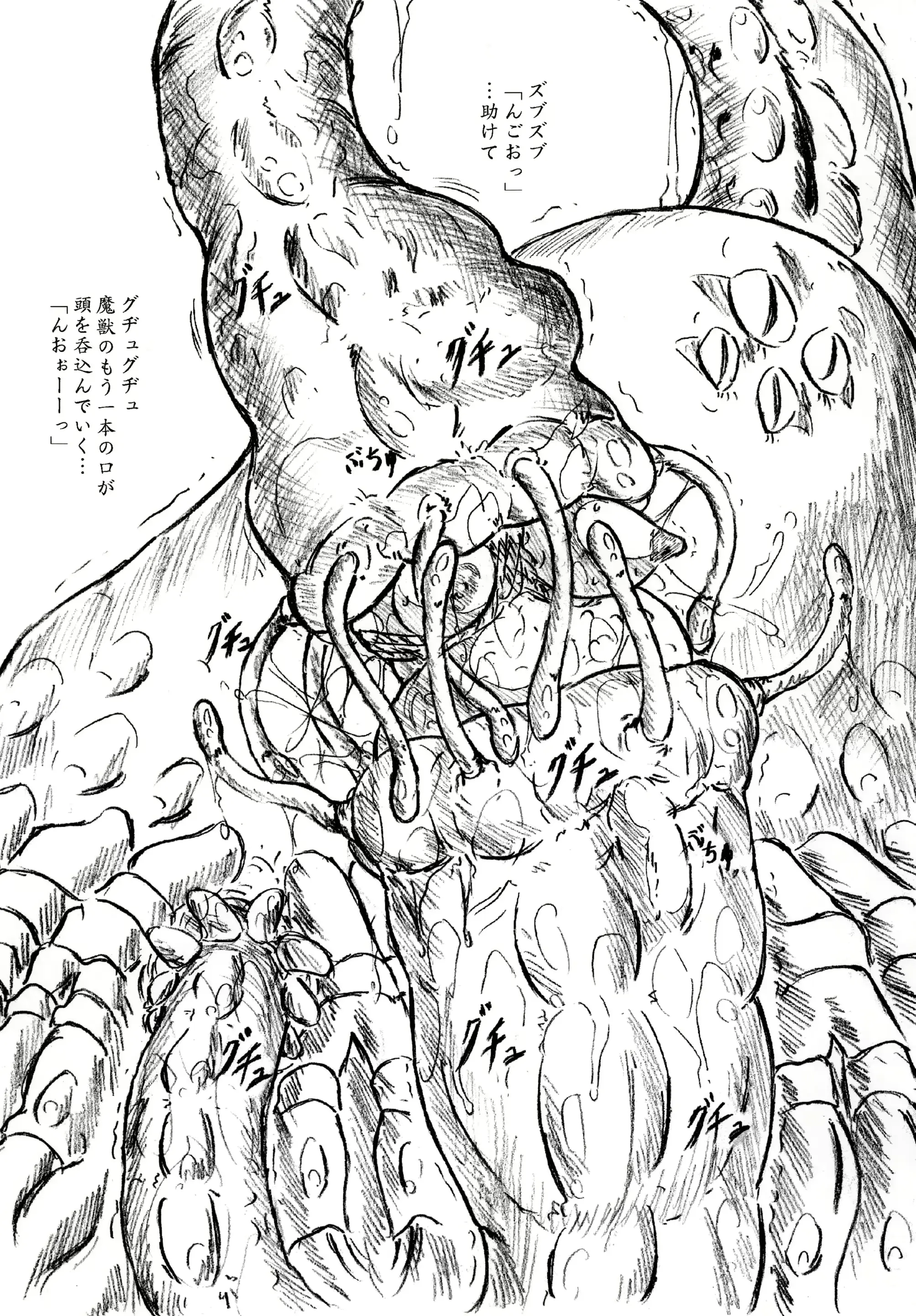 웹툰 이미지 8