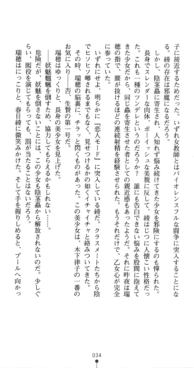 웹툰 이미지 61