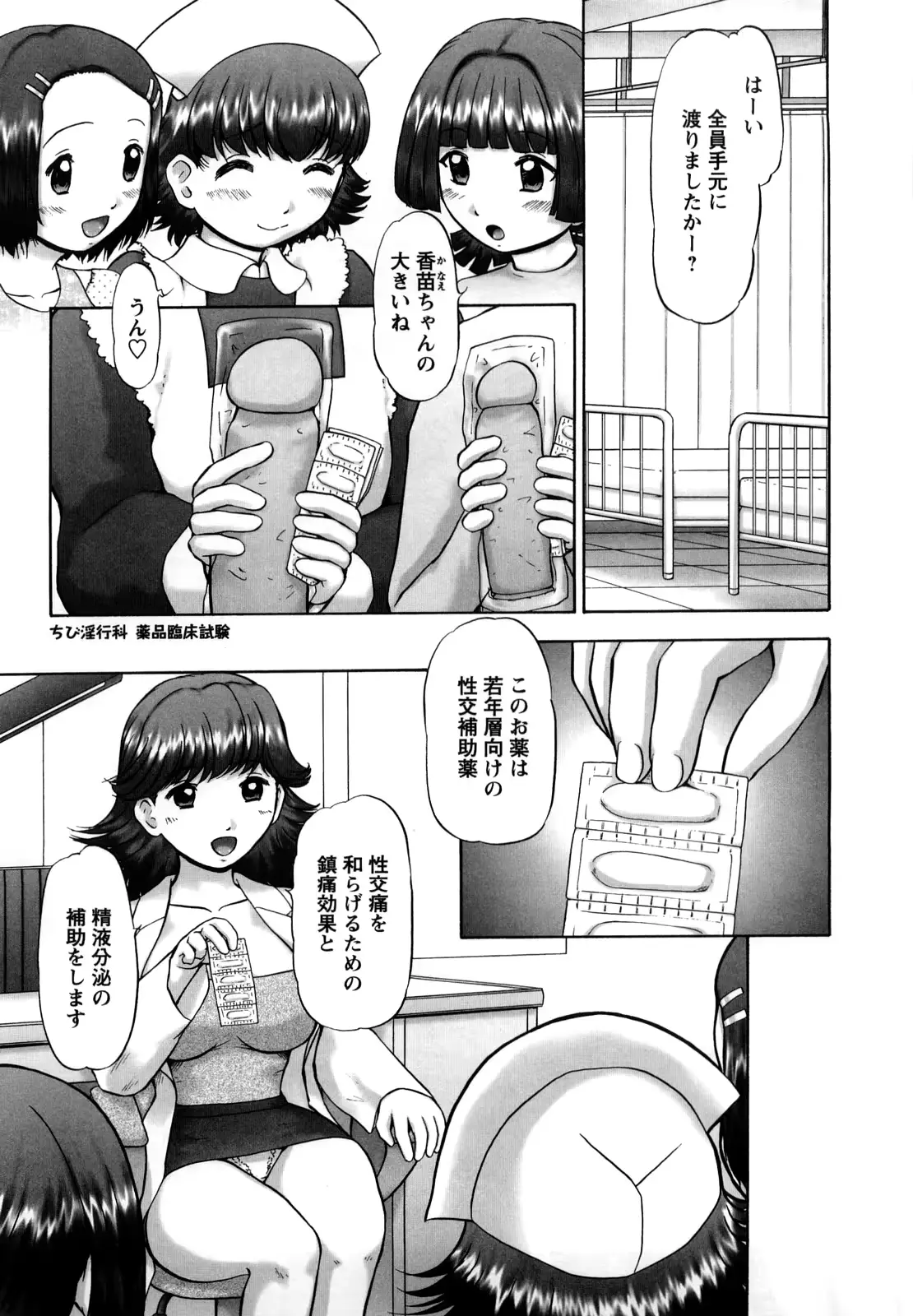 웹툰 이미지 137