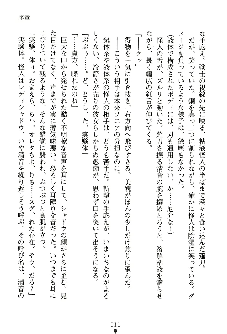 웹툰 이미지 24