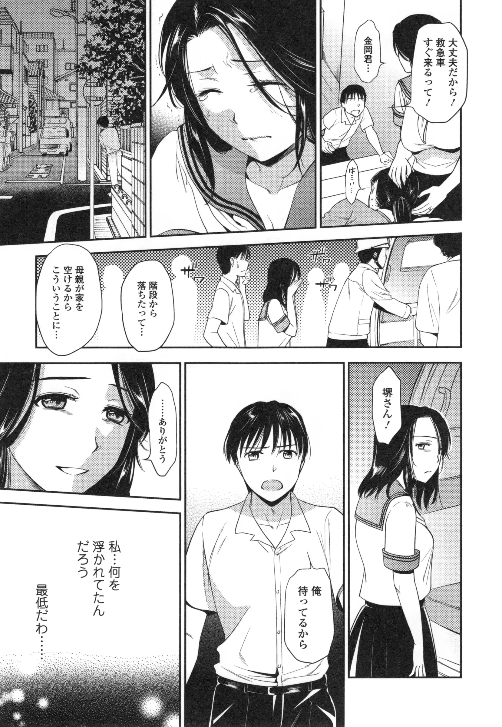 웹툰 이미지 189