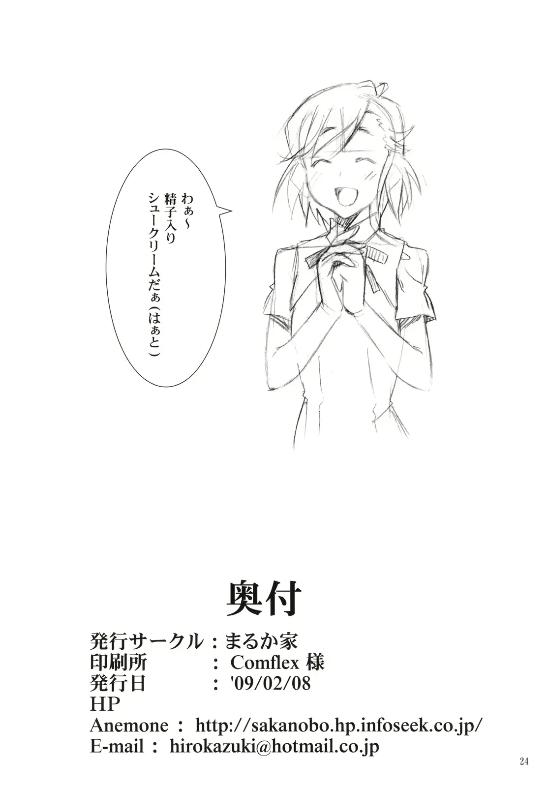 웹툰 이미지 22