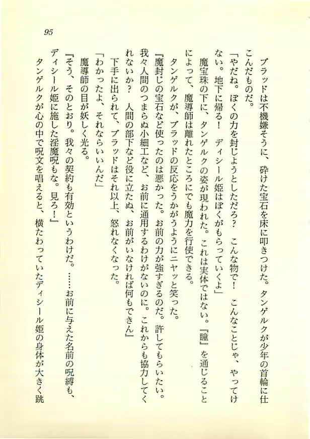 웹툰 이미지 93