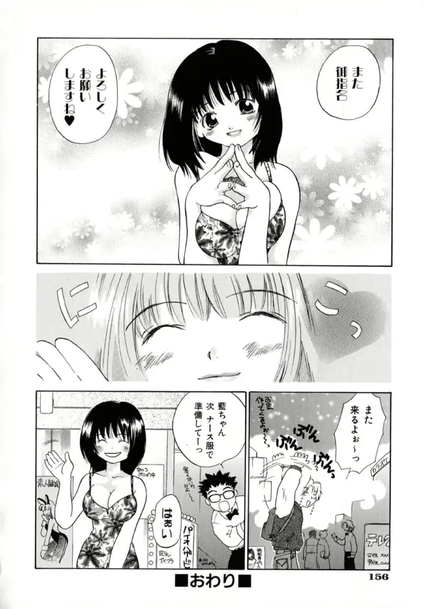 웹툰 이미지 159