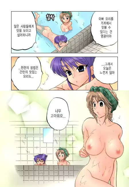 웹툰 이미지 116