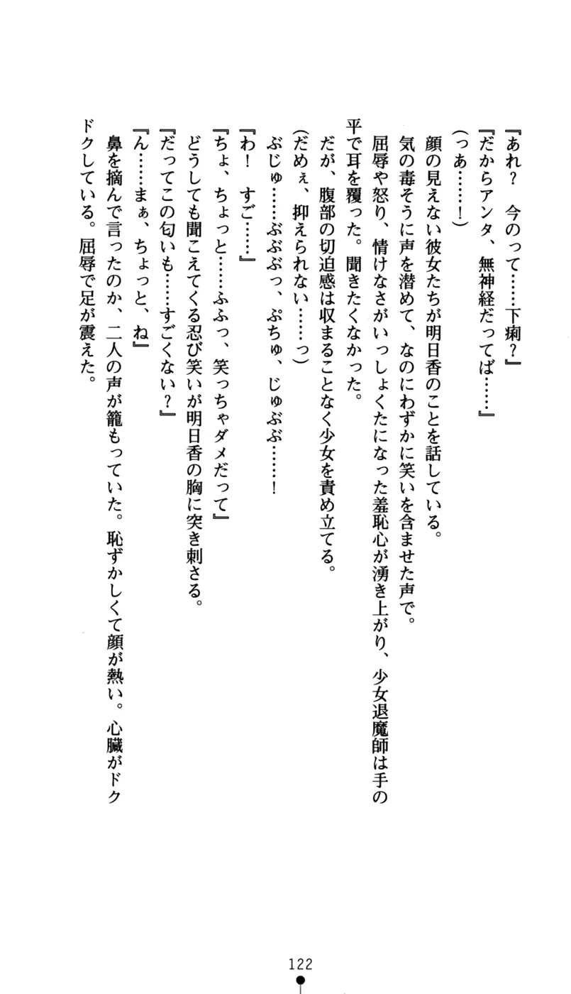 웹툰 이미지 137