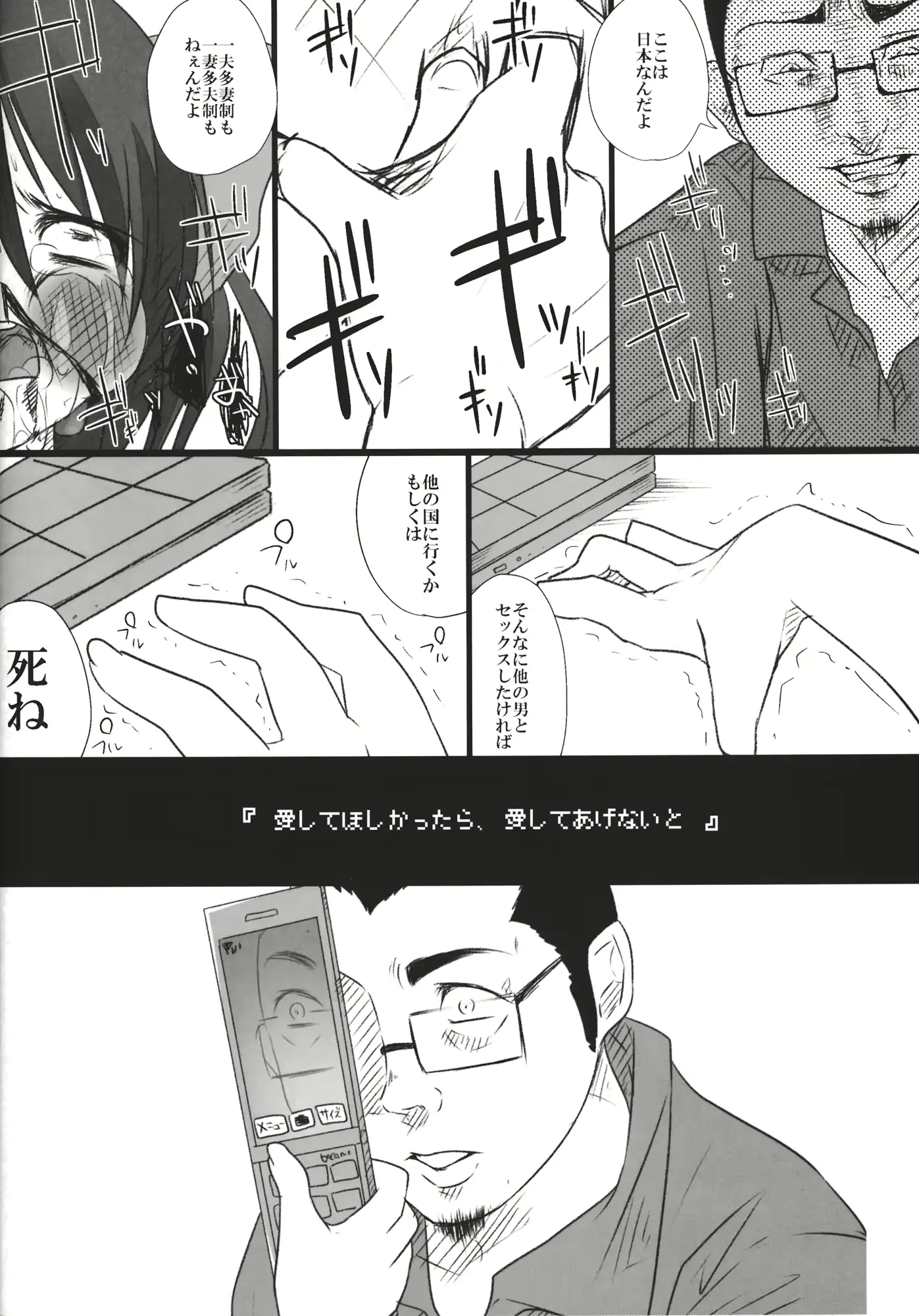 웹툰 이미지 28