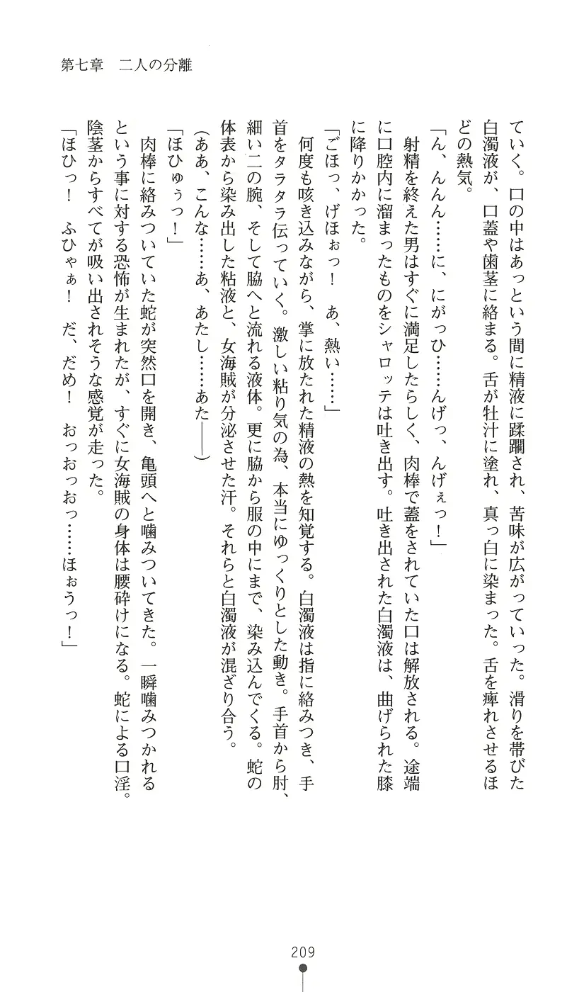 웹툰 이미지 223